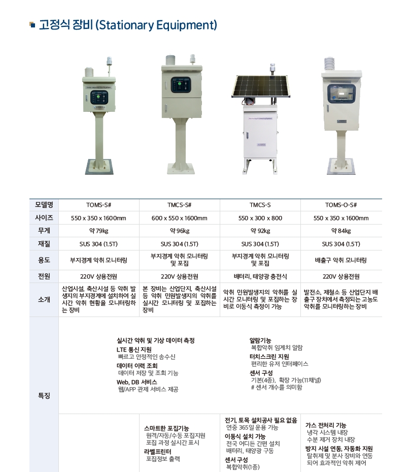 임대 사업 장비 1.jpg